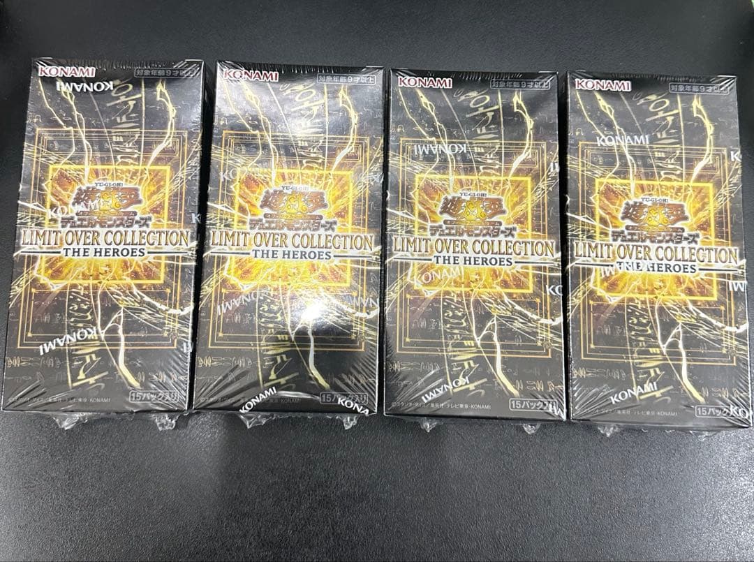 遊戯王 リミットオーバーコレクション 新品未開封 4BOX シュリンク付