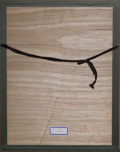 中山忠彦【優しき相貌Ｉ－Ｅ】ドライポイント