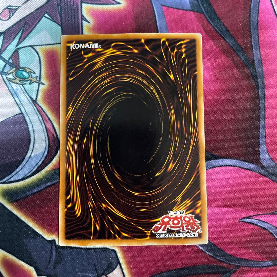 遊戯王 クリスティア ⑩