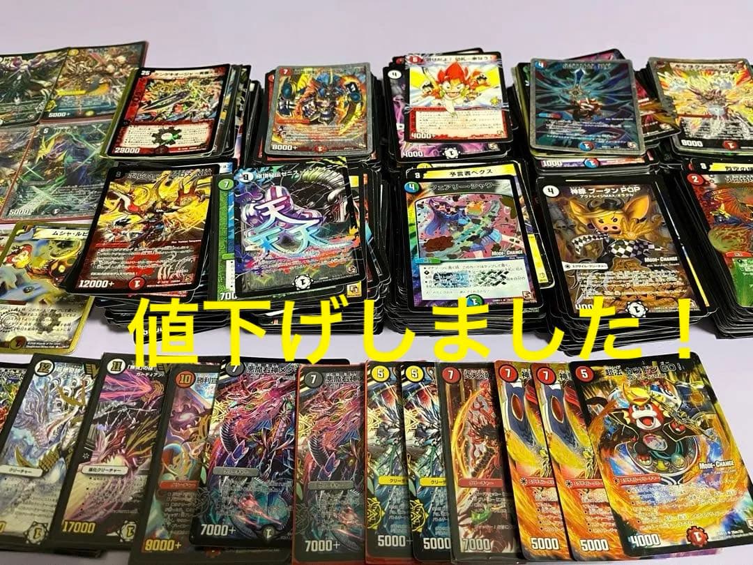デュエル・マスターズ　まとめ売り　約1000枚