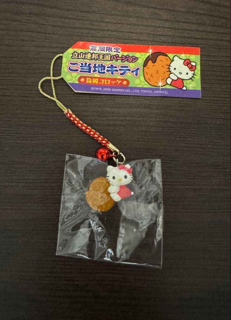 ご当地キティ 高岡限定 立山連邦王国バージョン 根付け ストラップ 7個