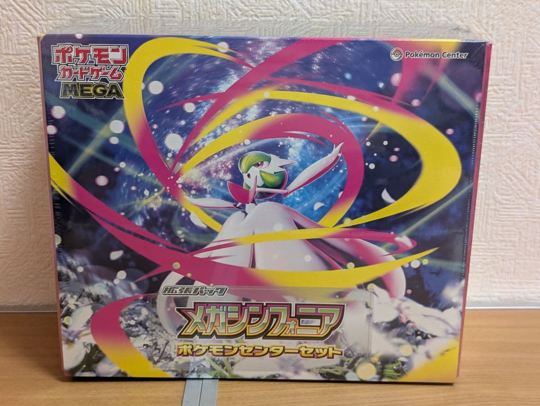 ゆ*ご様 ポケモンカード　メガシンフォニアポケモンセンターセット ポケモンカードゲーム 新品未開封 メガシンフォニア ポケモンセンター