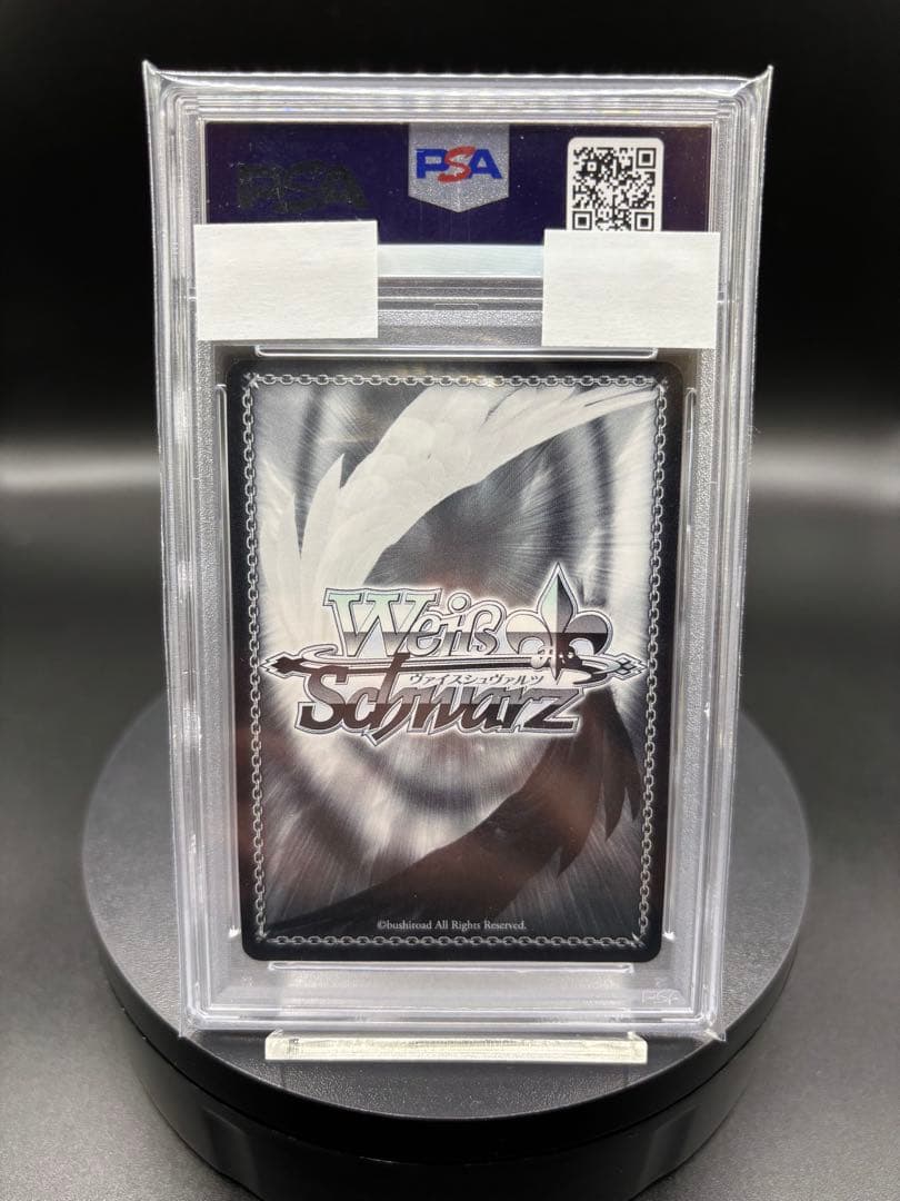 世界に67枚のみ【PSA9】〈狂々帝〉白の女王SP｛WE33-027SP｝