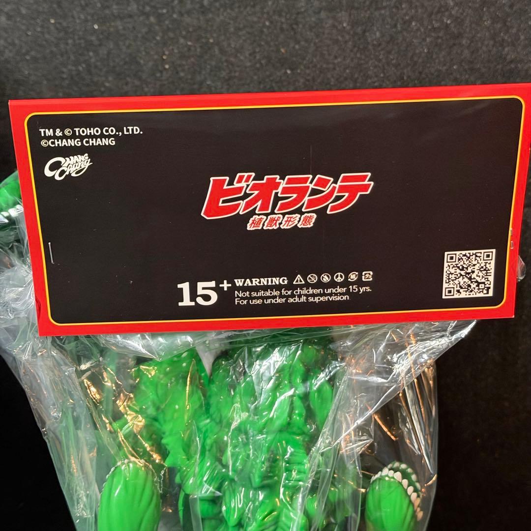 changchangtoy ビオランテ ワンフェス 2026 新品未開封 - メルカリ