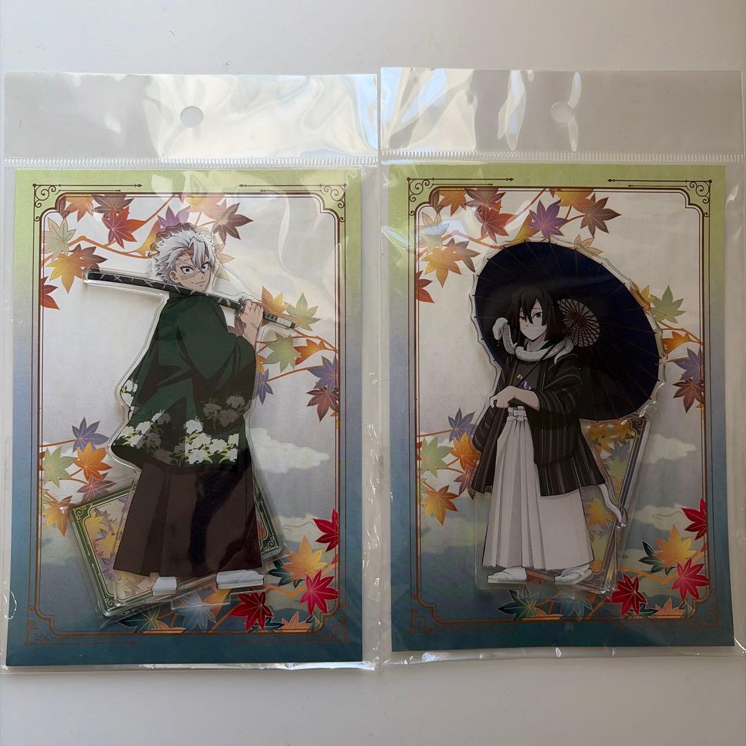 アニメ「鬼滅の刃」　京まふ　アクリルスタンド　不死川実弥　伊黒小芭内