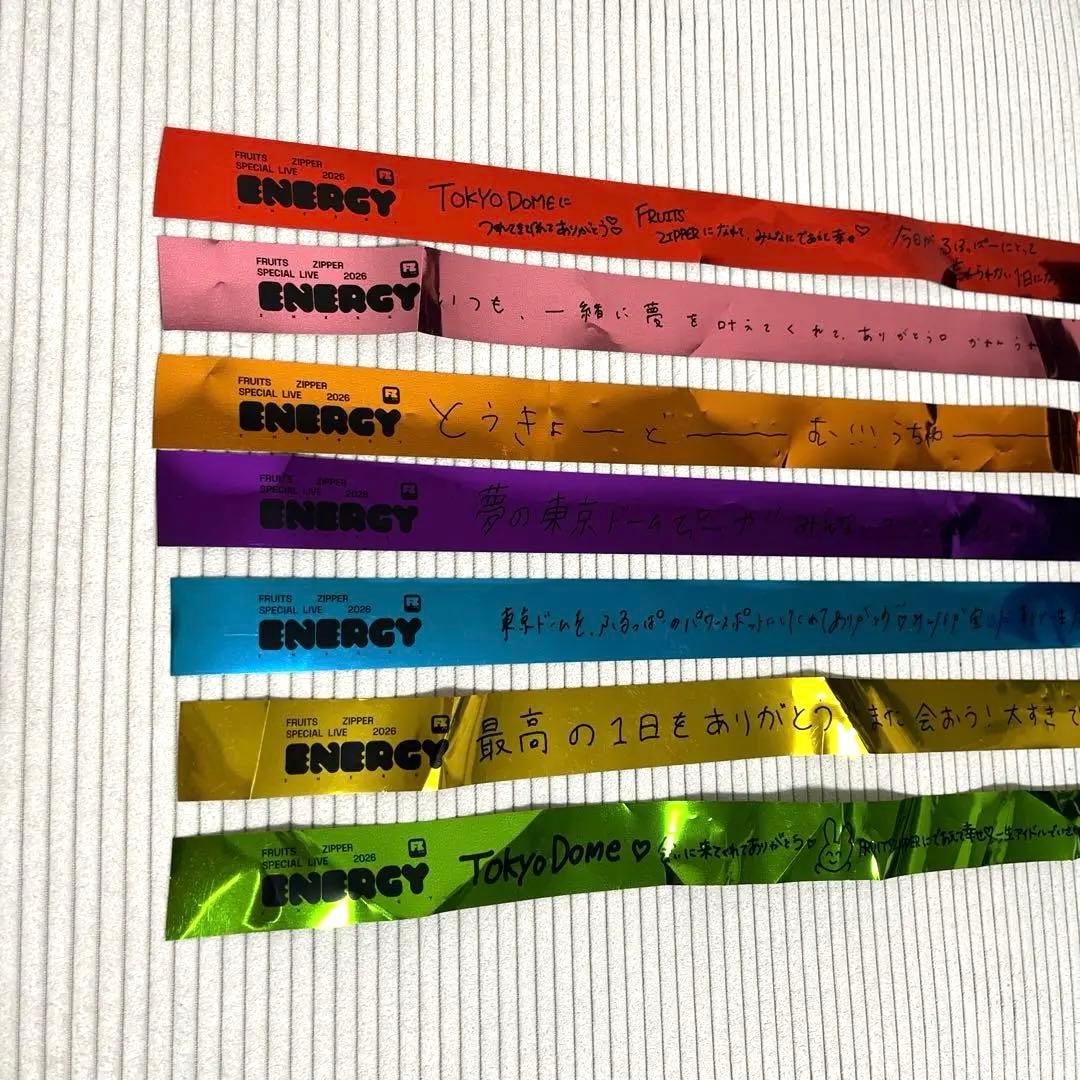 フルーツジッパー ふるっぱー 銀テ 東京ドーム 全色コンプリート