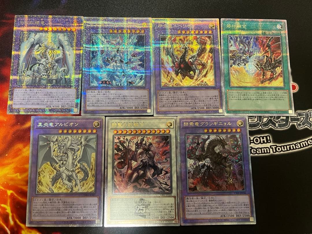 遊戯王　烙印　25thシークレットレアセット　烙印融合　ミラジェイド 2026年最新】氷剣竜ミラジェイド 25thの人気アイテム - メルカリ