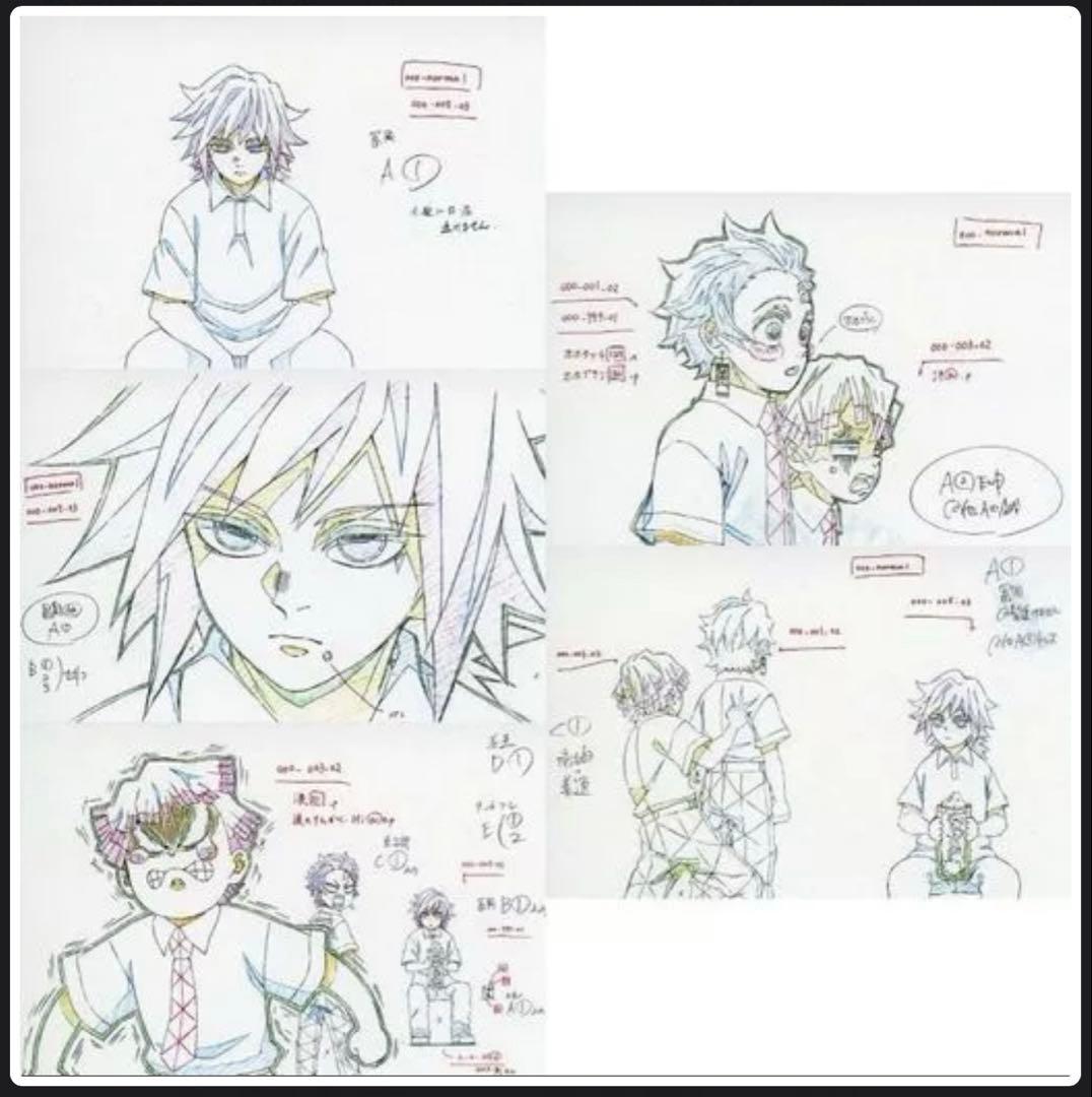 鬼滅の刃 中高一貫!!キメツ学園物語 バレンタイン編 ポストカード