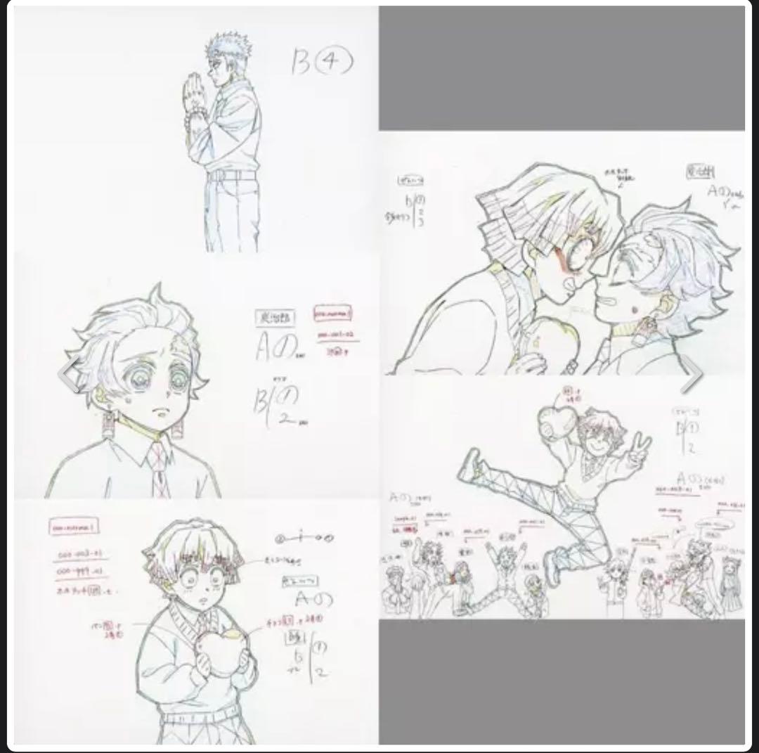 鬼滅の刃 中高一貫!!キメツ学園物語 バレンタイン編 ポストカード