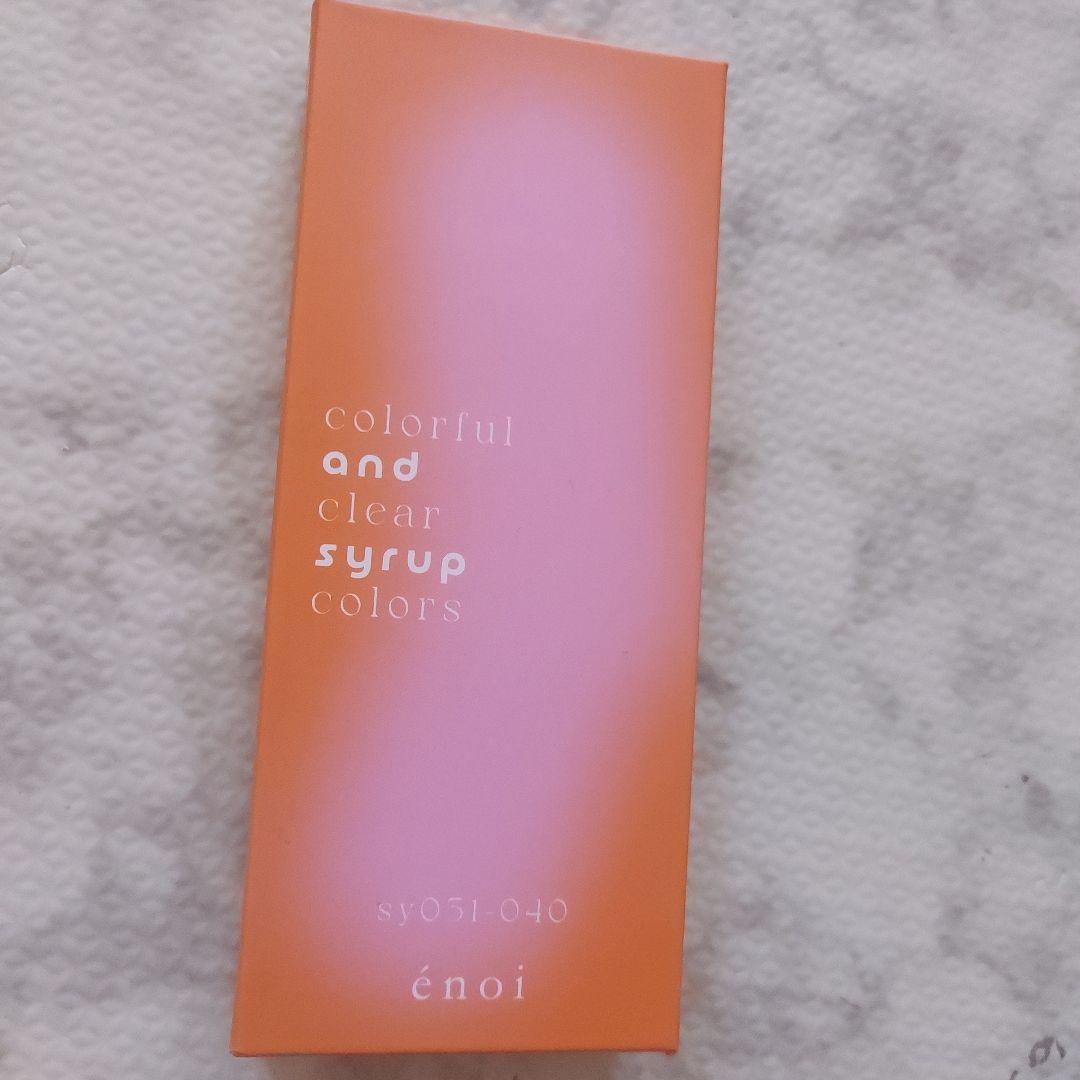 enoi シロップ 単品2366円