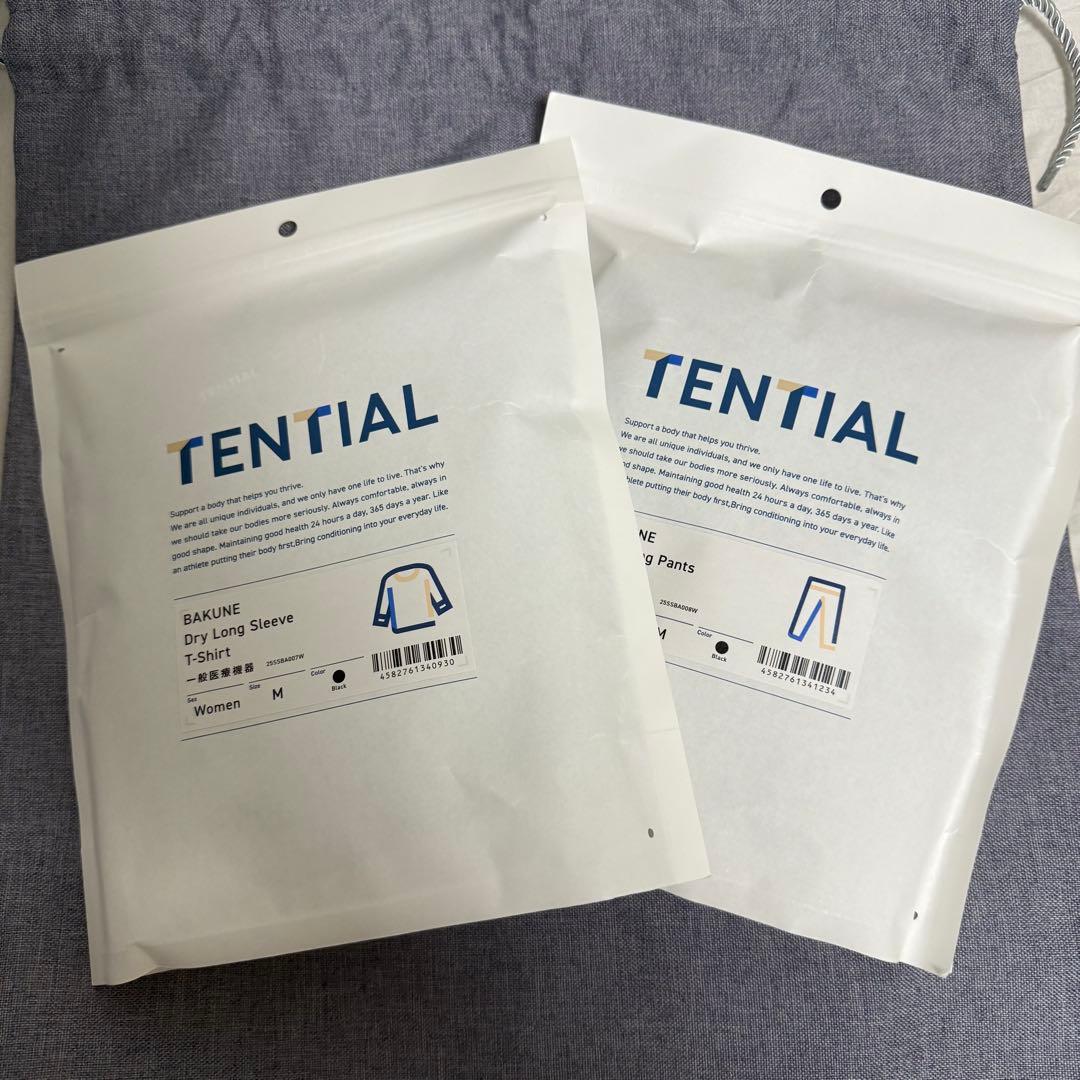 【お値下げ】TENTIAL BAKUNE パジャマセット M バジャマバッグつき TENTIAL（テンシャル） リカバリーウェア BAKUNE バクネ Pajamas