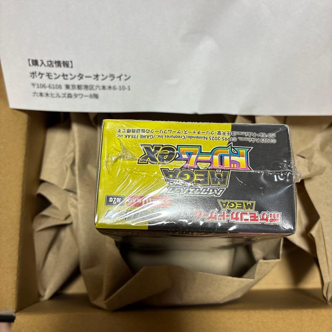 ポケセン当選品 メガドリームex BOX シュリンク付き - メルカリ