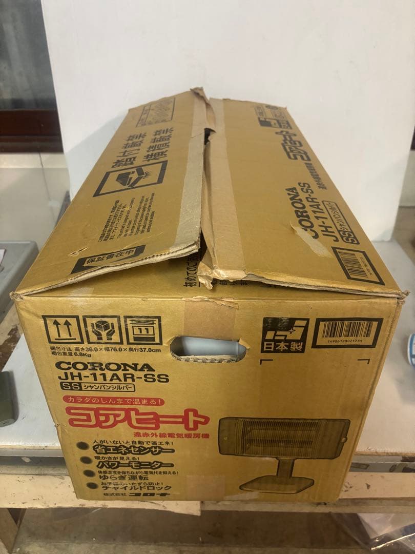 【ほぼ未使用‼️】コロナCORONA 遠赤外線コアヒート JH-11AR-SS