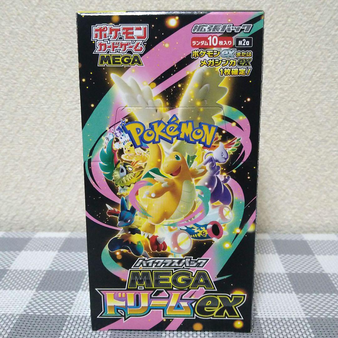 ポケモンカード　メガドリームex　シュリンクなしペリペリ付きBOX