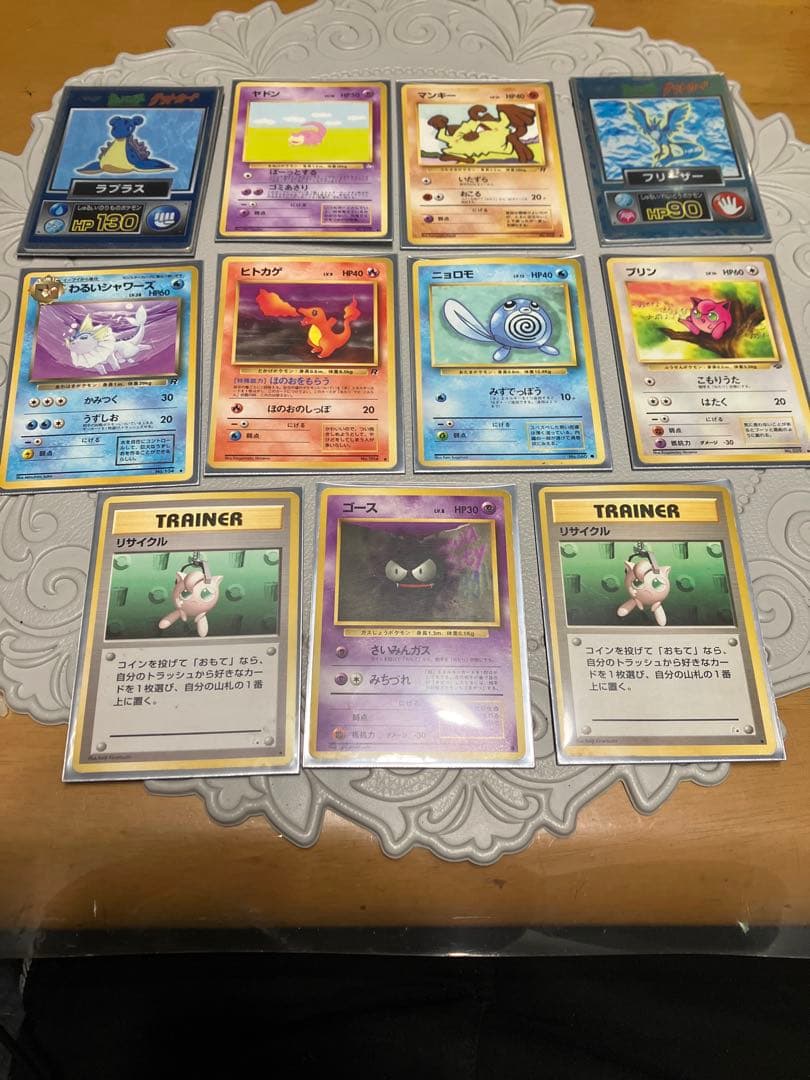 ポケモンカード 旧裏 ロケット団 ゲットカード フリーザー入り まとめ売り