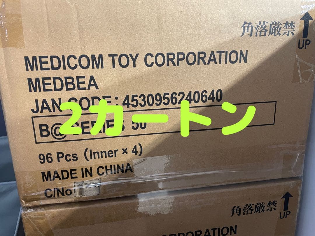 MEDICOM TOY ベアブリックシリーBE@RBRICK SERIES 50