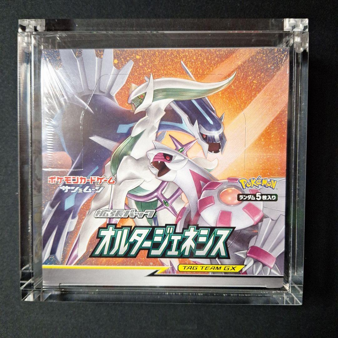 オルタージェネシス 未開封BOX　シュリンク付き