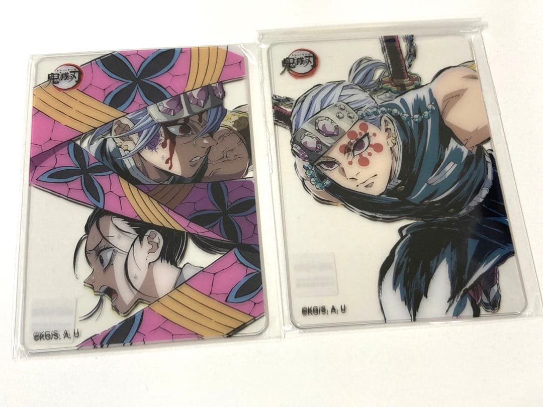 鬼滅の刃 宇髄天元 ダイニング くじ クリアカード 2枚 - メルカリ