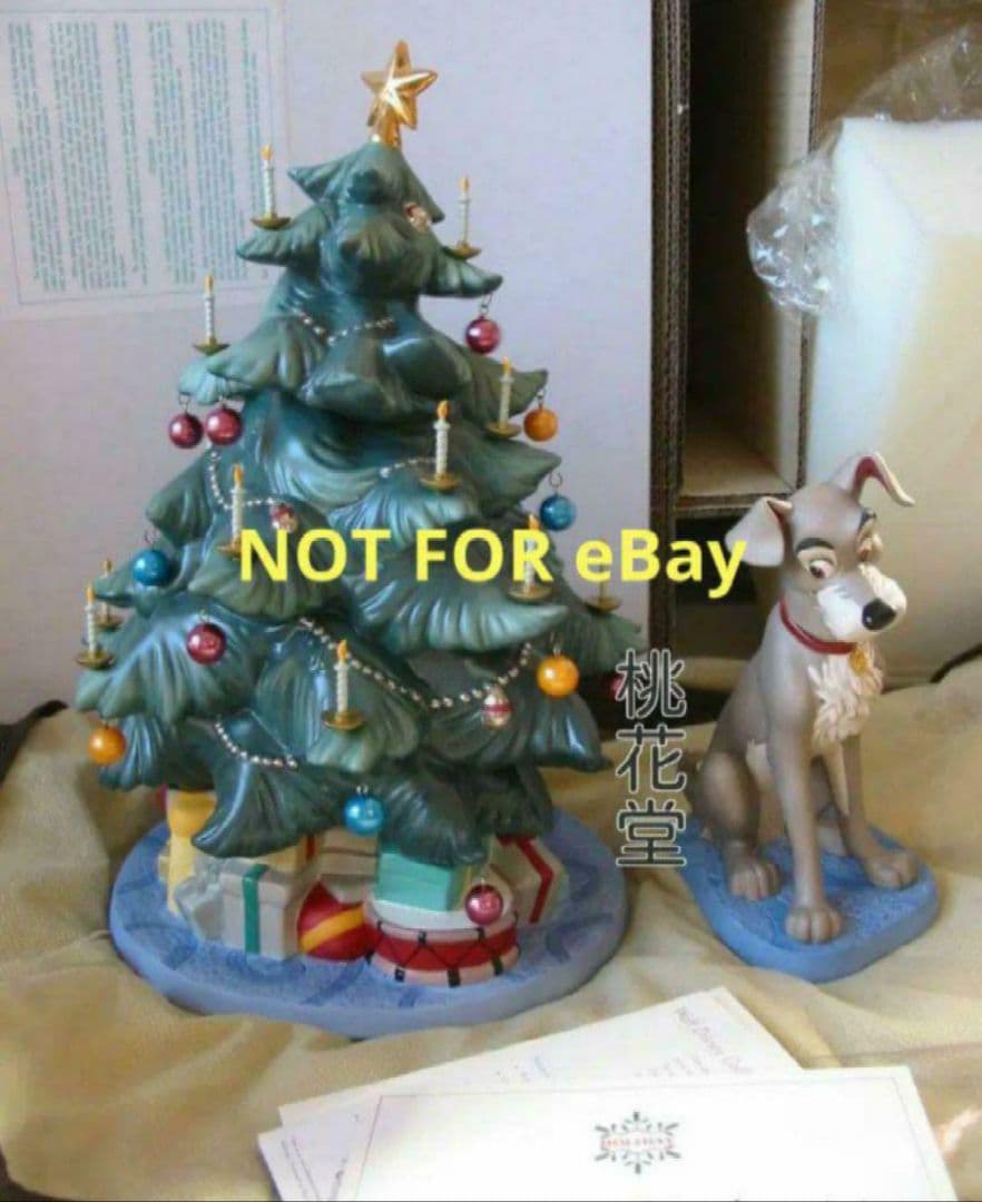 ディズニー WDCC トランプ クリスマスツリー わんわん物語 陶器 フィギュア