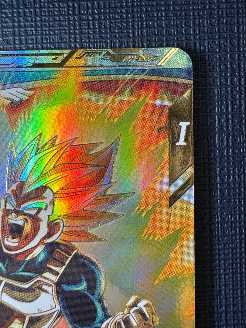 ベジータ ドラゴンボールスーパーダイバーズ ベジータ GDR パラレル2