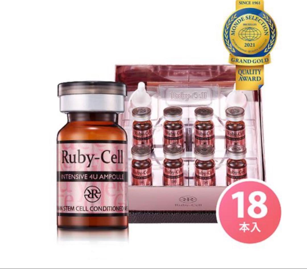 Ruby-Cell Intensive 4U Ampoule 18本入①