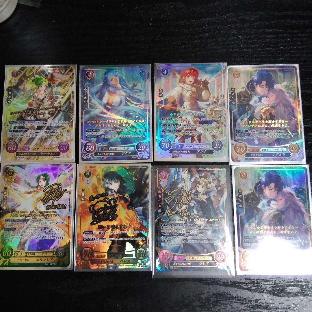 サイファ　まとめ売り