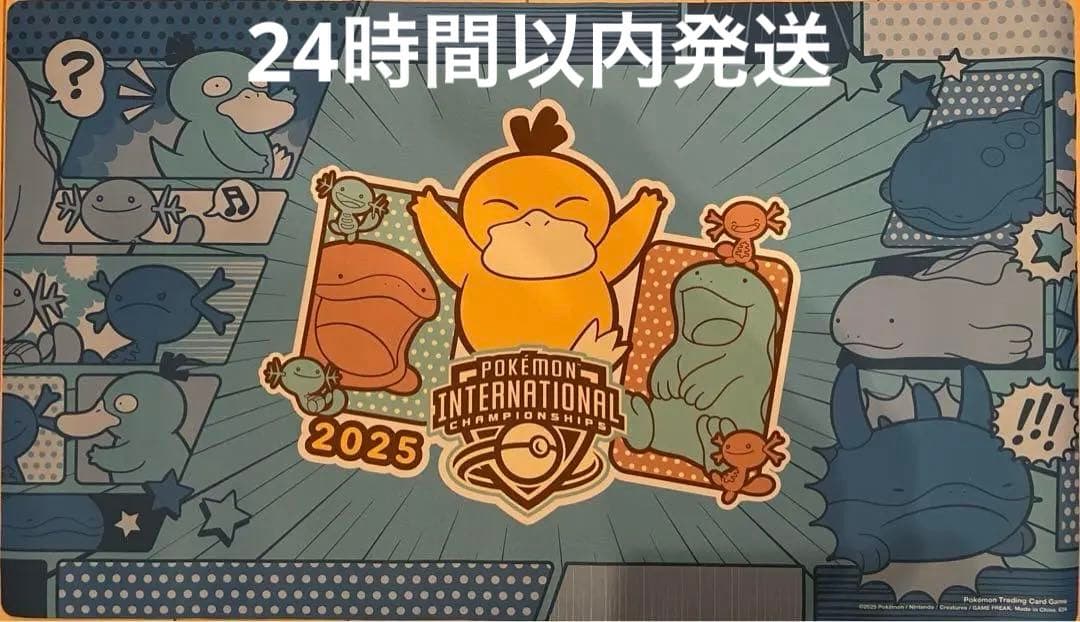 コダック プレイマット 2025 EUIC (海外限定) - メルカリ