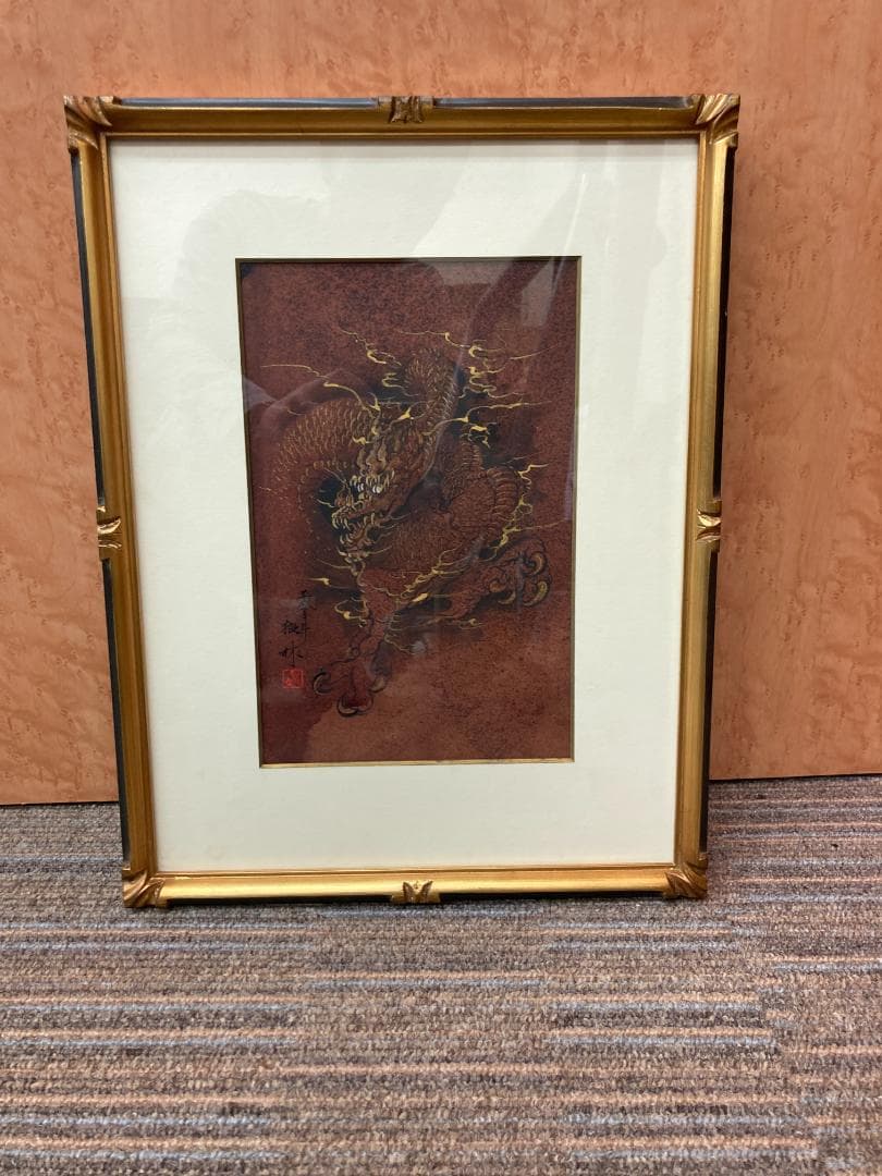 井上厚作　日本画 　狩野芳崖　双龍図より実験的墨絵風小描画