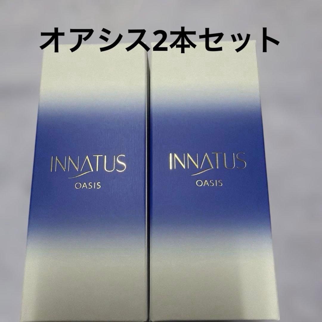 新品イナータス　オアシス2本セット adidas Originals x Oasis、90年代スタイルが蘇る限定コレクションが