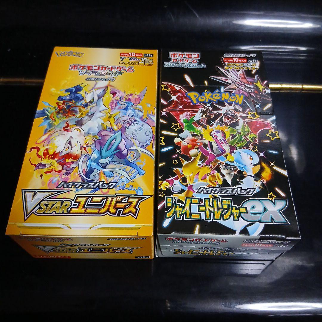 ポケモンカード Vスターユニバース シャイニートレジャーex シュリンクなし ポケモンカードゲーム シャイニートレジャーex BOX 新品未開封