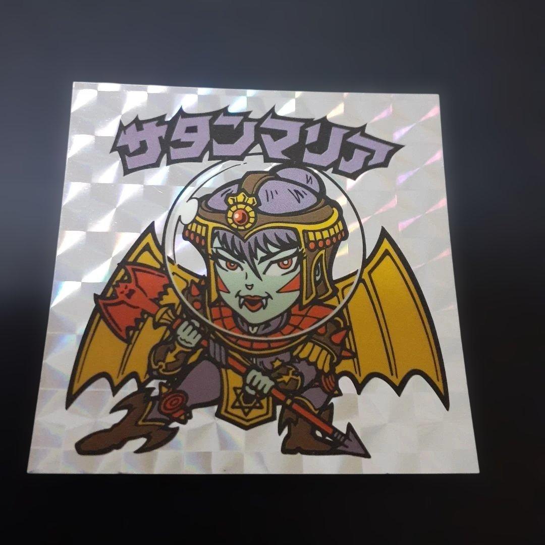 サタンマリア H-089 20thビックリマンシール - メルカリ