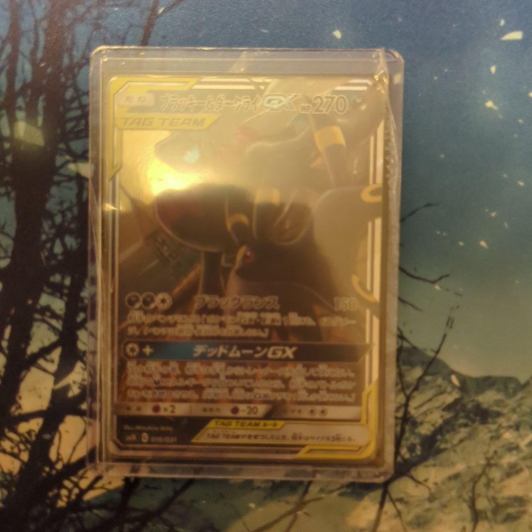 ブラッキー＆ダークライGX 270HP TAG TEAM - メルカリ