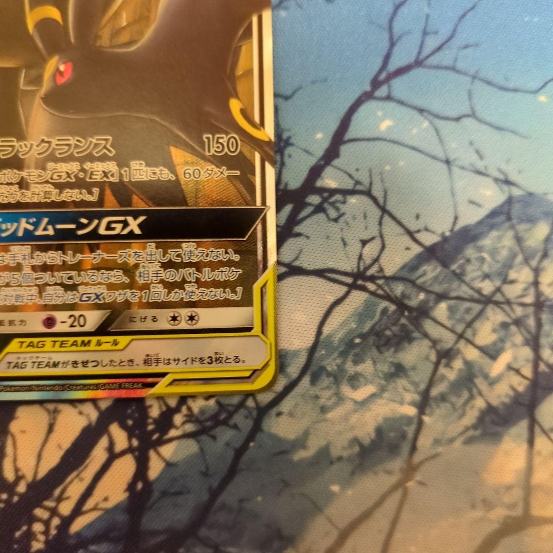 ブラッキー＆ダークライGX 270HP TAG TEAM - メルカリ