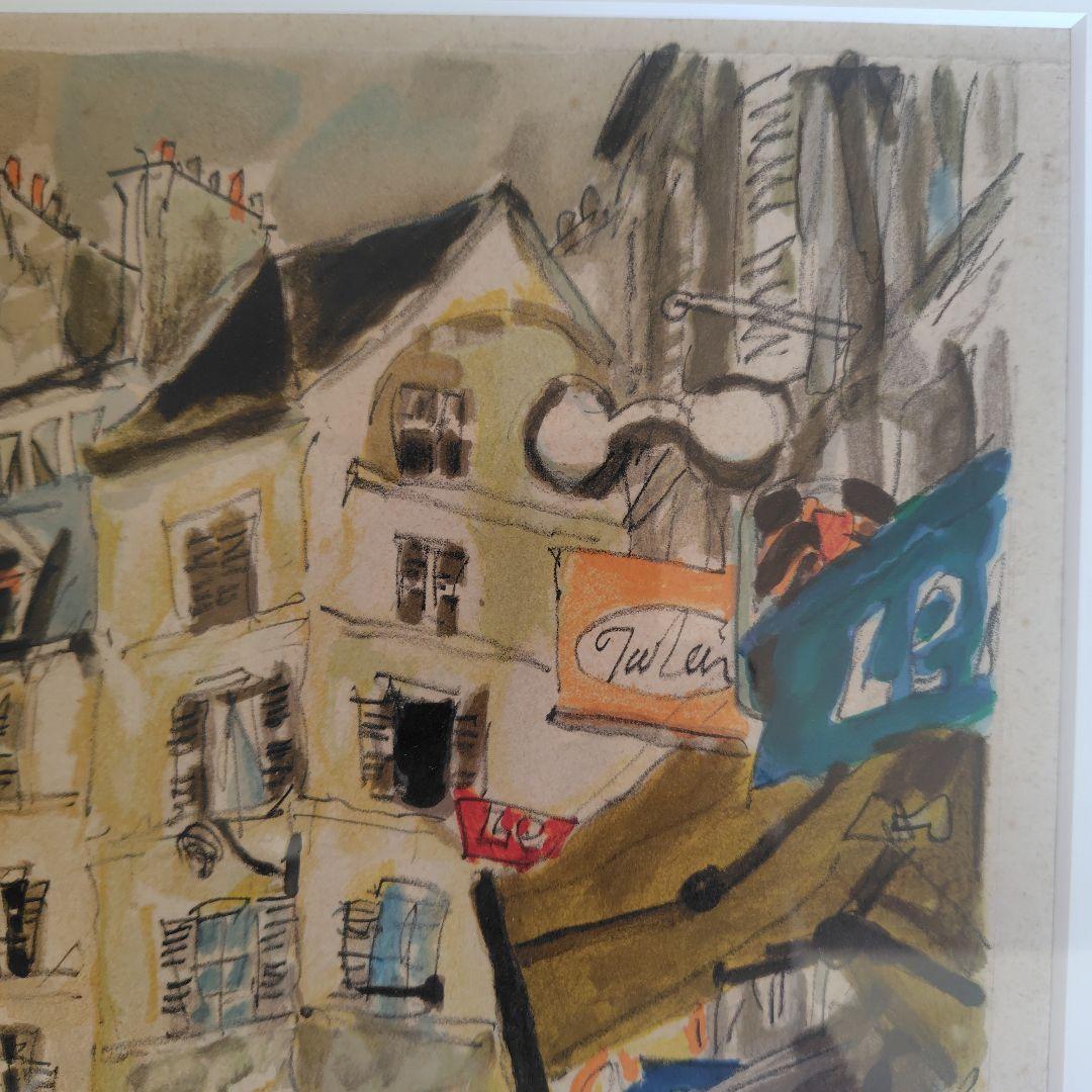 ト*シ様 児玉幸雄 リトグラフ セーヌ通り サイン、エディション入り