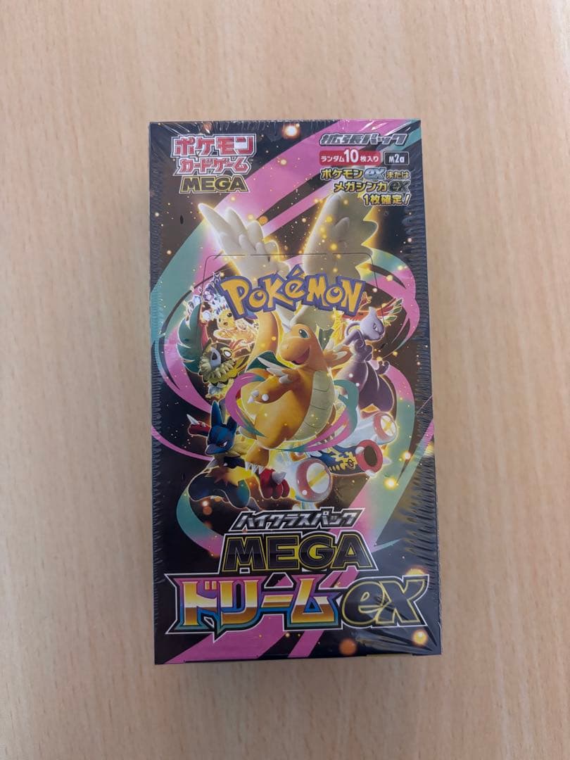 ポケモンカード MEGA ハイクラスパック ドリーム exシュリンク付き