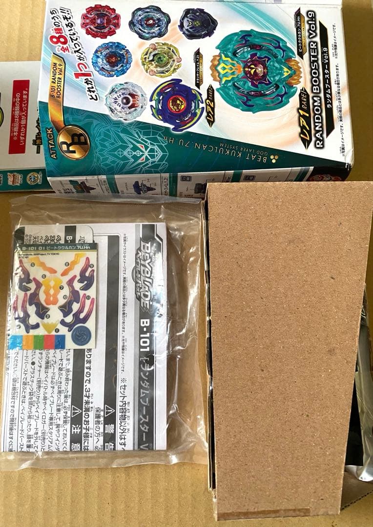 ベイブレードバースト ビートククルカン 7u Hn レア