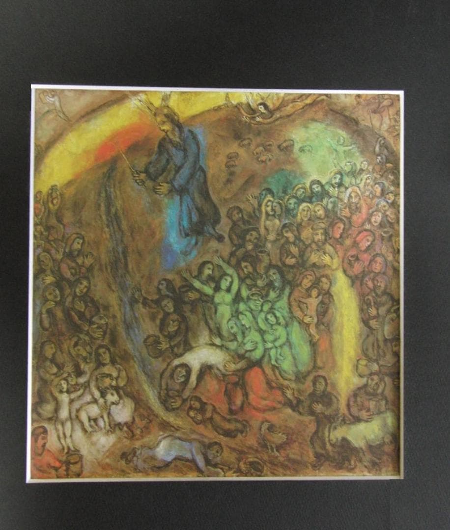 マルク・シャガール、「Le Frappement du Rocher」、厳選 マルク シャガール絵画「魔笛」額縁4色選択可能 作品証明書 展示用