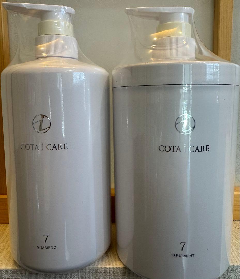 コタ アイケア シャンプー⑦トリートメント⑦