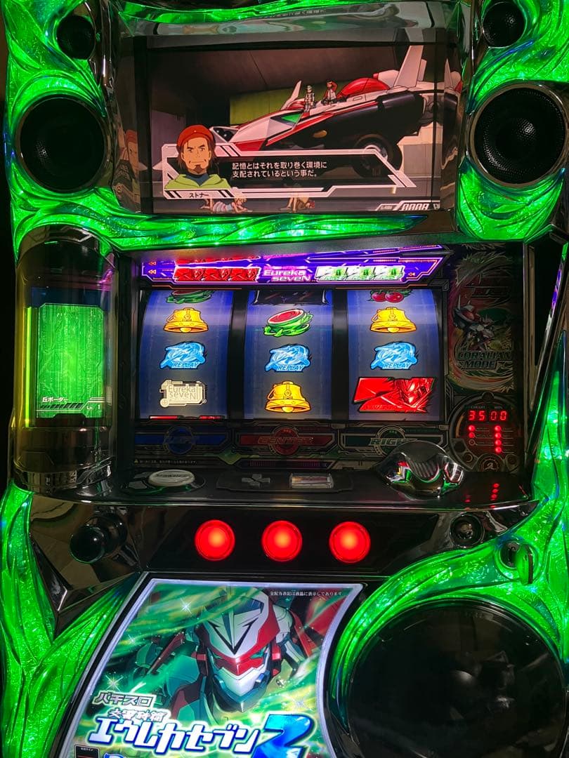 パチスロ実機　エウレカセブン2 不要機専用機　キャパシタ2箇所交換　5号機