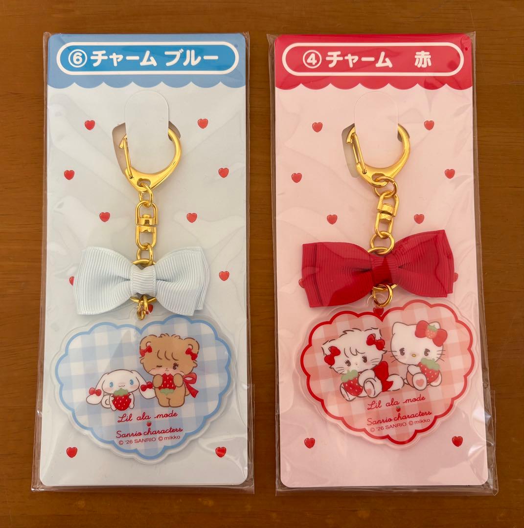 mikko Lil ala mode×サンリオ 当たりくじ チャーム ブルー 赤 - メルカリ