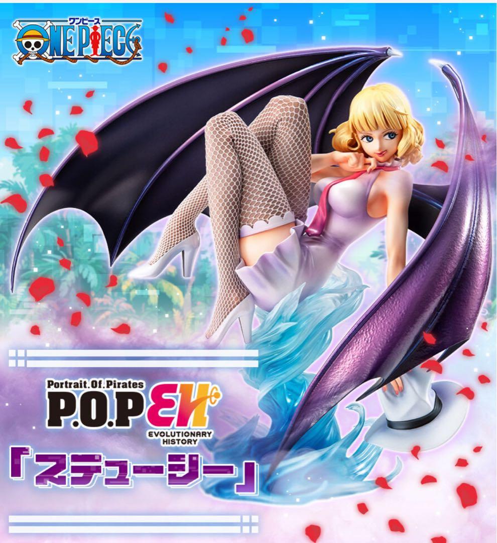 P.O.P ワンピース “EH” 「ステューシー」