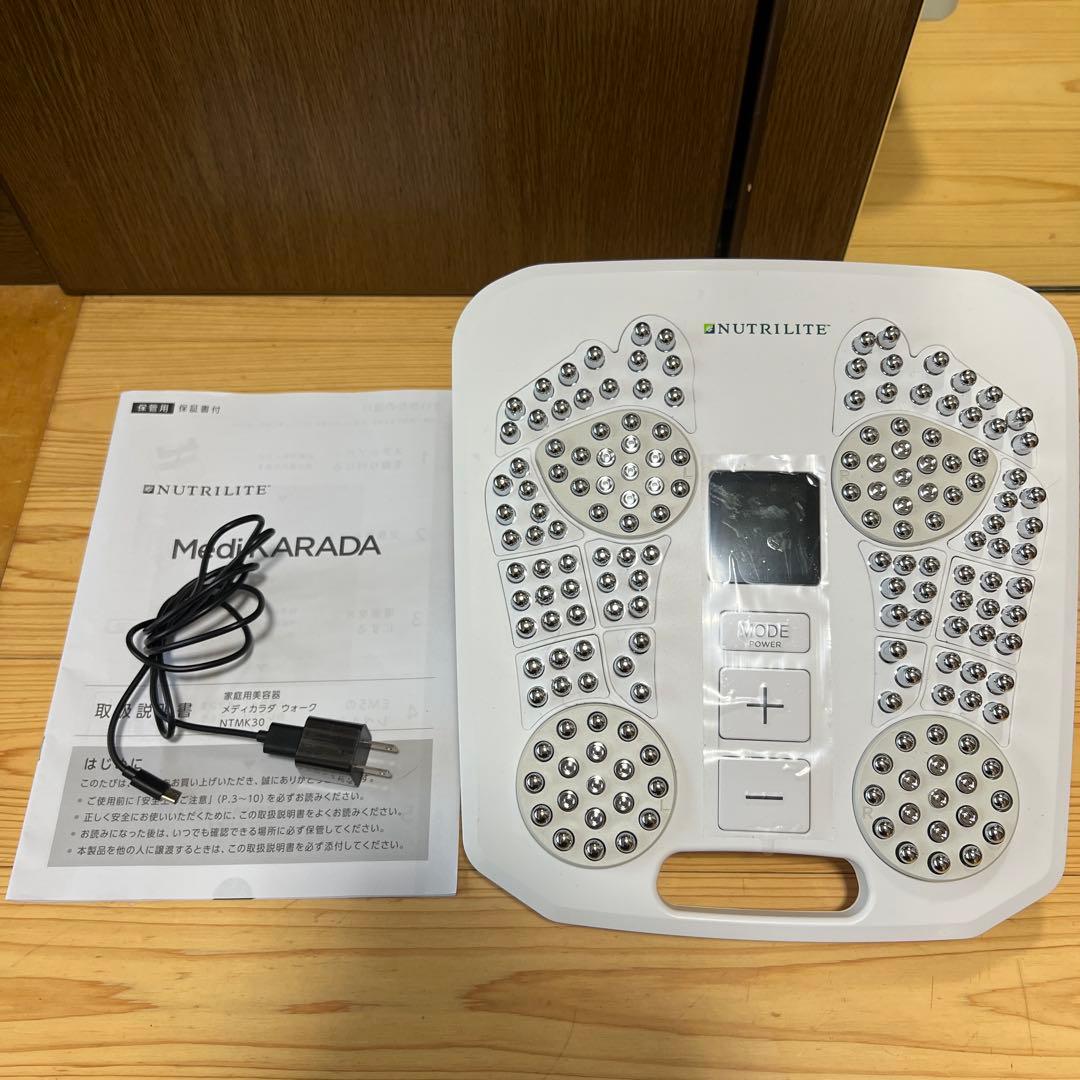 Amway メディカラダウォーク