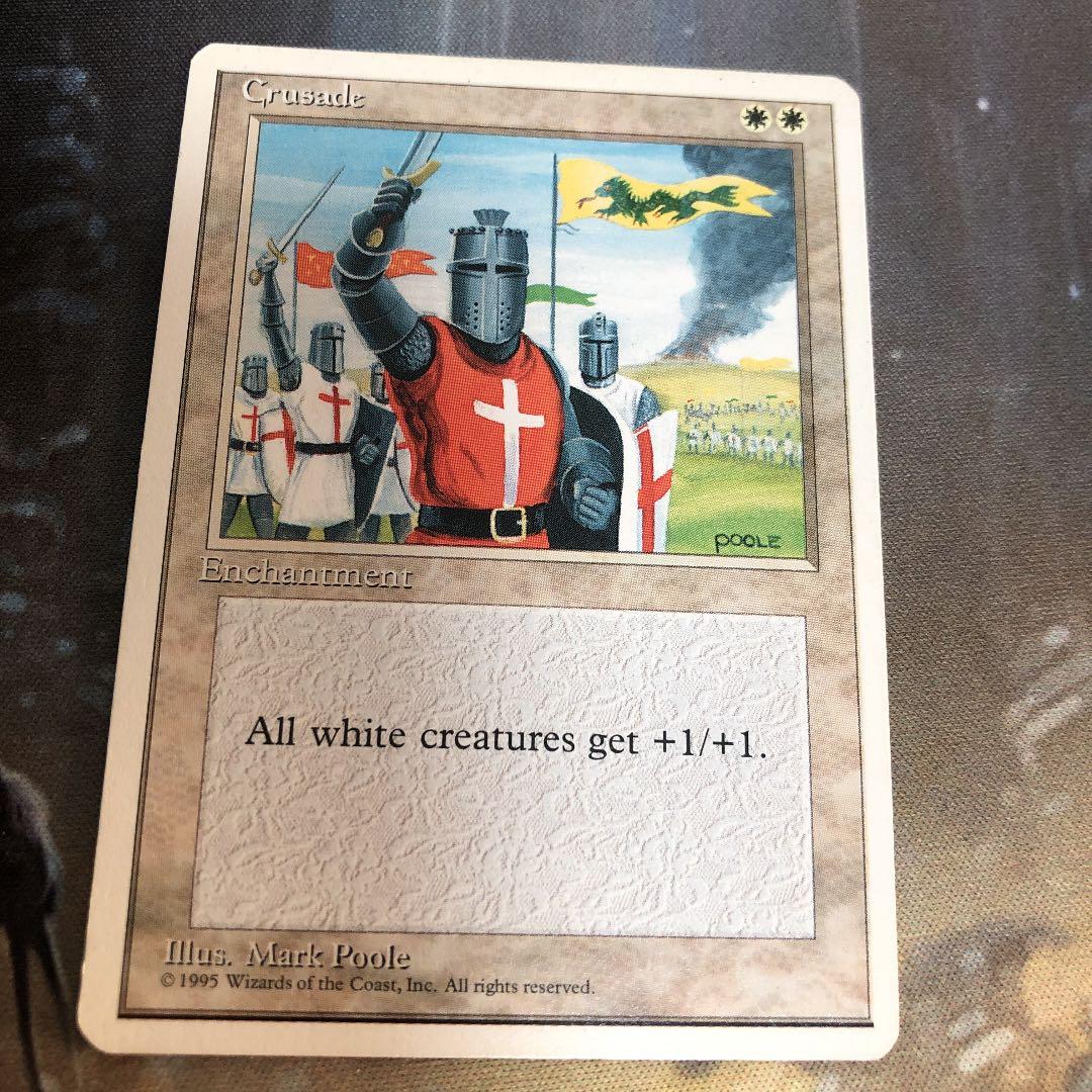 MTG 十字軍 アルターネイト版と通常版二枚 - メルカリ