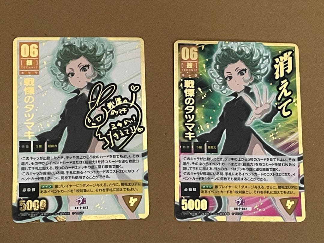 ワンパンマン ハチャメチャカードゲーム ハチャカ 15枚 まとめ売り