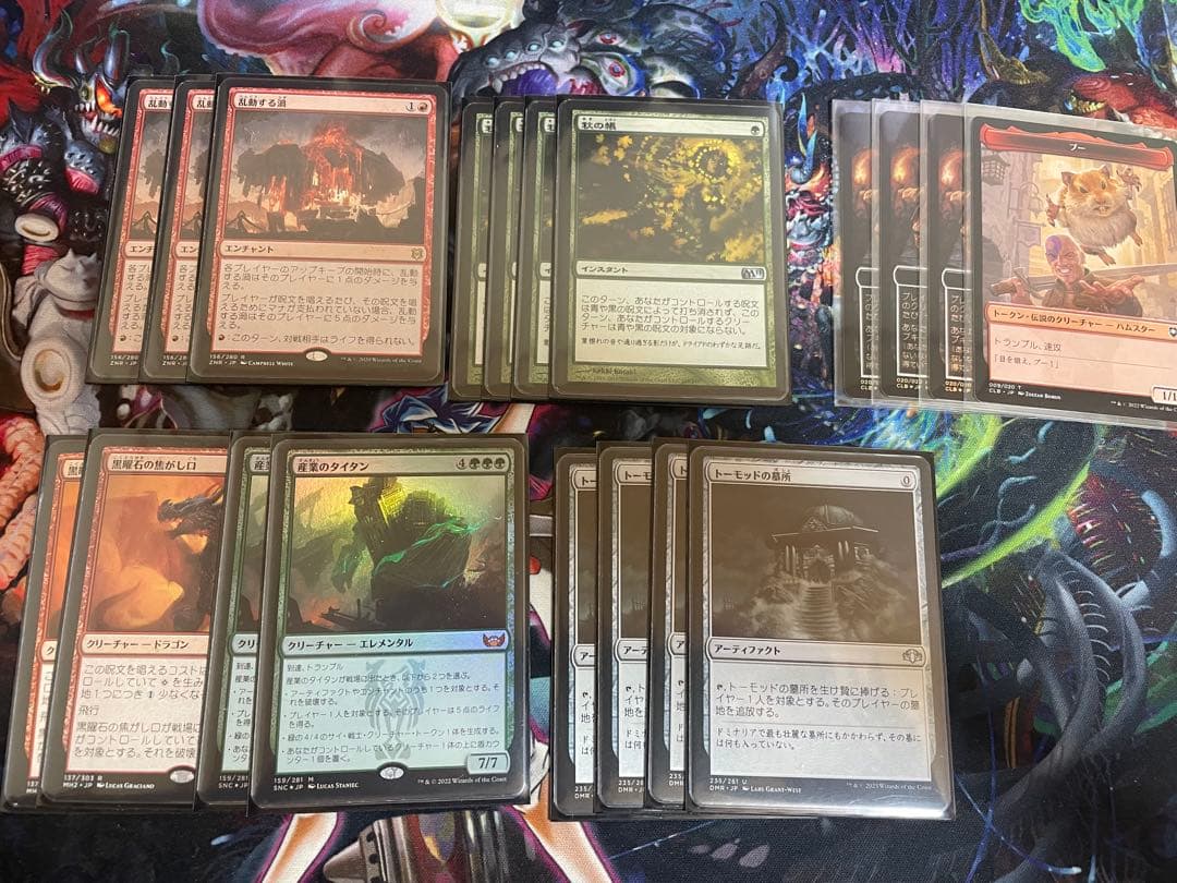 mtg レガシーデッキ グルールイニシアチブ サイドボード付き - メルカリ