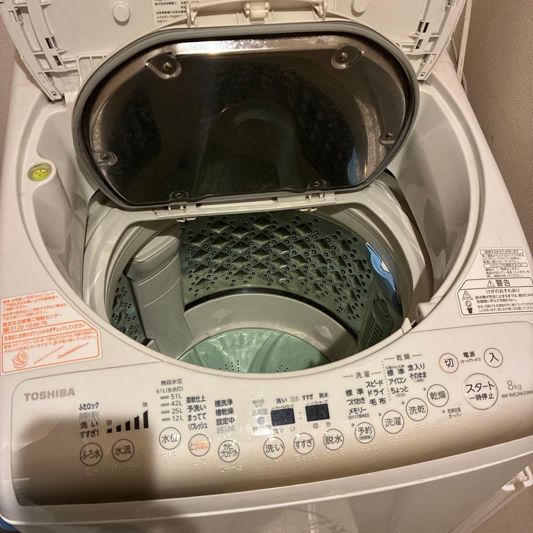 2014年式 8kg 4.5kg TOSHIBA 洗濯乾燥機 AW-8VE2MG