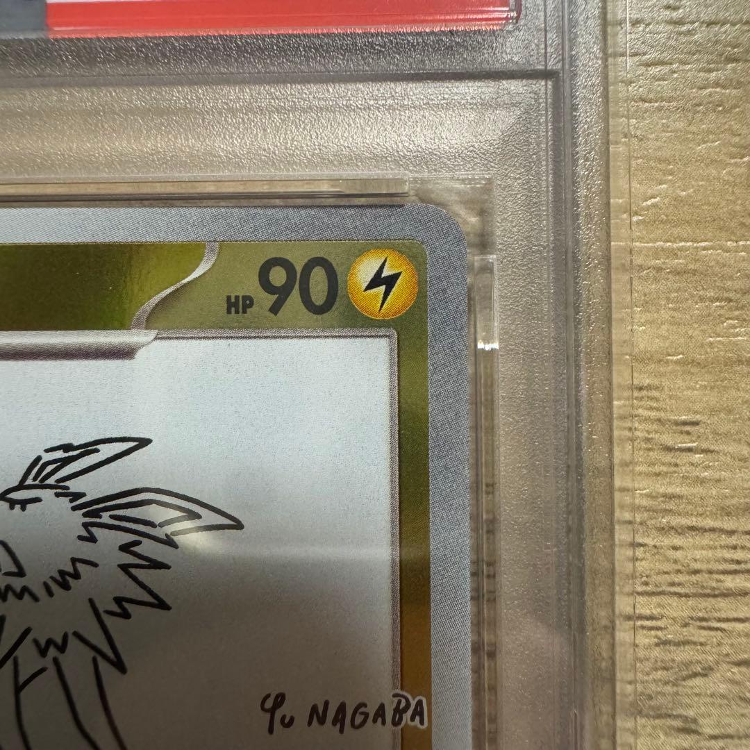 サンダース: プロモ [SV-P 064](「YU NAGABA - メルカリ