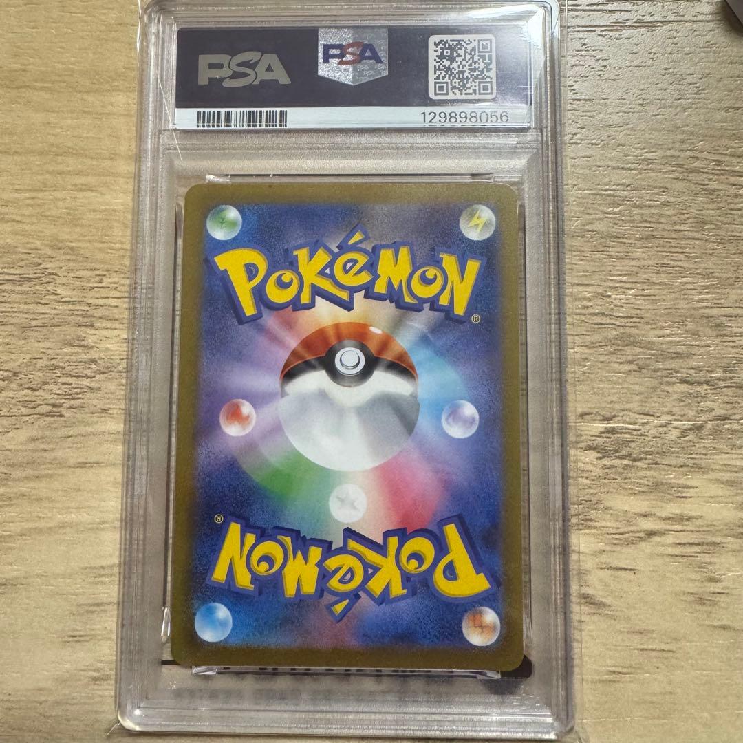 サンダース: プロモ [SV-P 064](「YU NAGABA - メルカリ