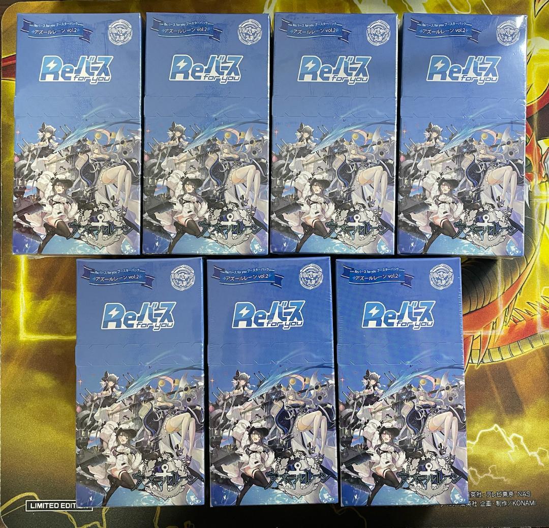 Reバース アズールレーンvol.2 7BOXセット