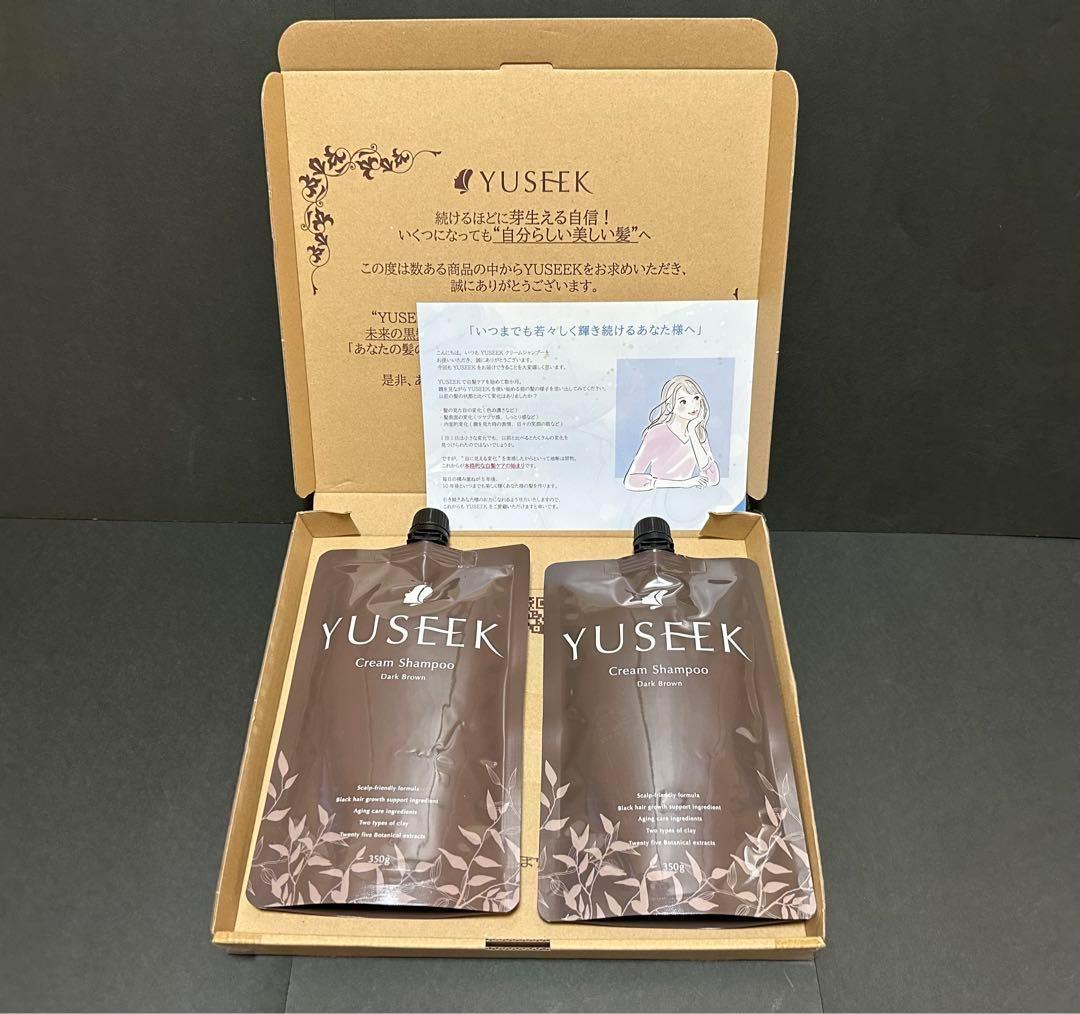 最終値下げ【YUSEEK 】クリームシャンプー ダークブラウン 2個セット